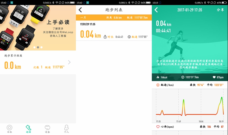 1486266920474640.jpg 26.jpg