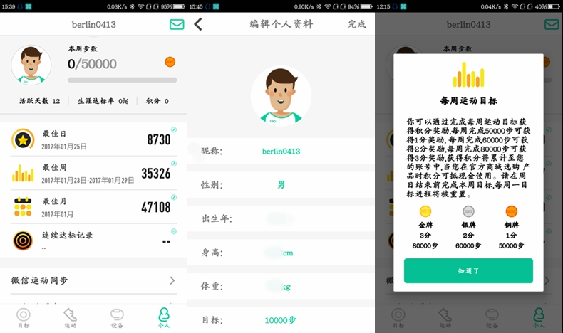 1486266926106740.jpg 27.jpg