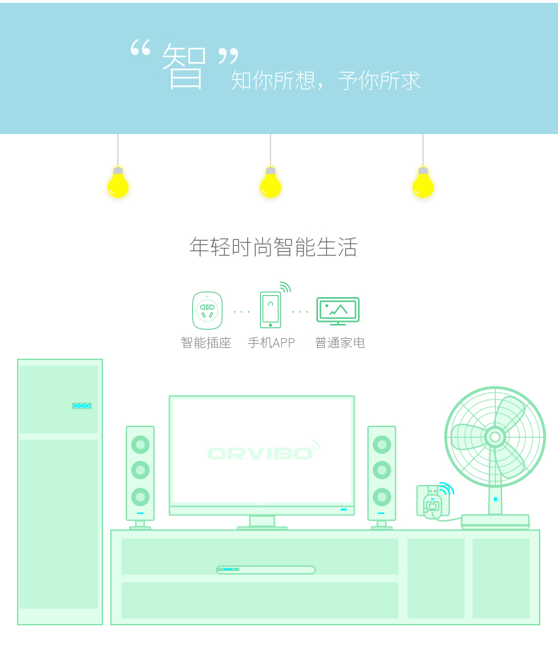 1487144054112046.jpg 歐瑞博_S30詳情_20170207_02.jpg