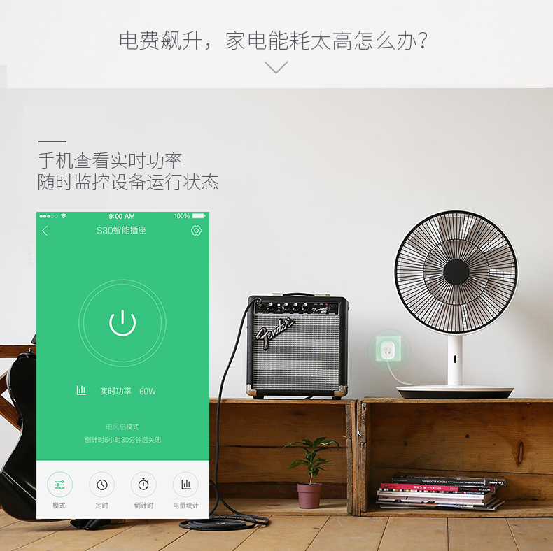 1487144074779692.jpg 歐瑞博_S30詳情_20170207_03.jpg