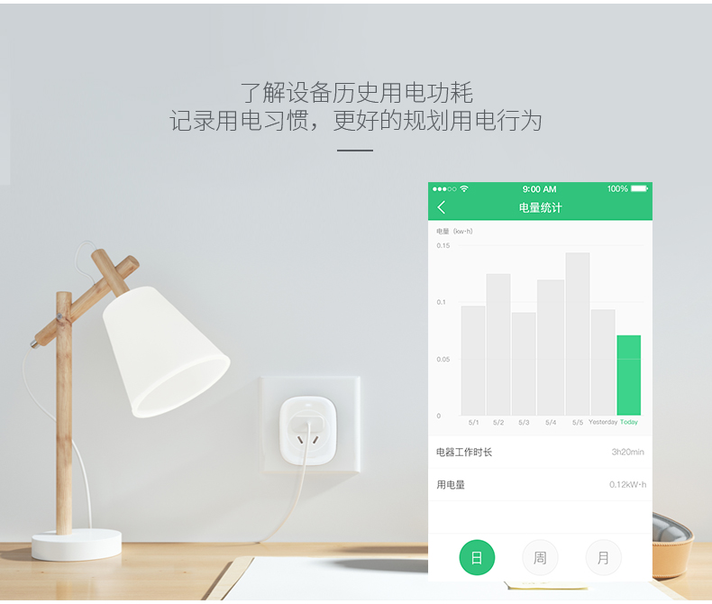 1487144088526192.jpg 歐瑞博_S30詳情_20170207_04.jpg