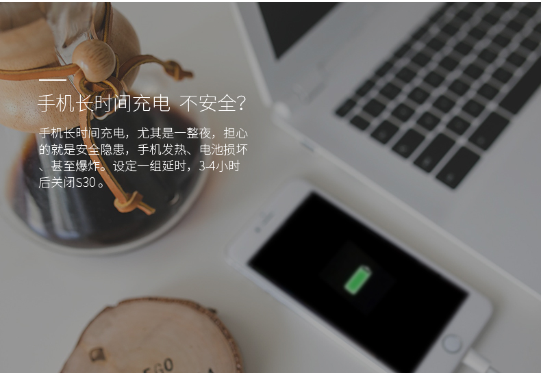 1487144141893468.jpg 歐瑞博_S30詳情_20170207_08.jpg