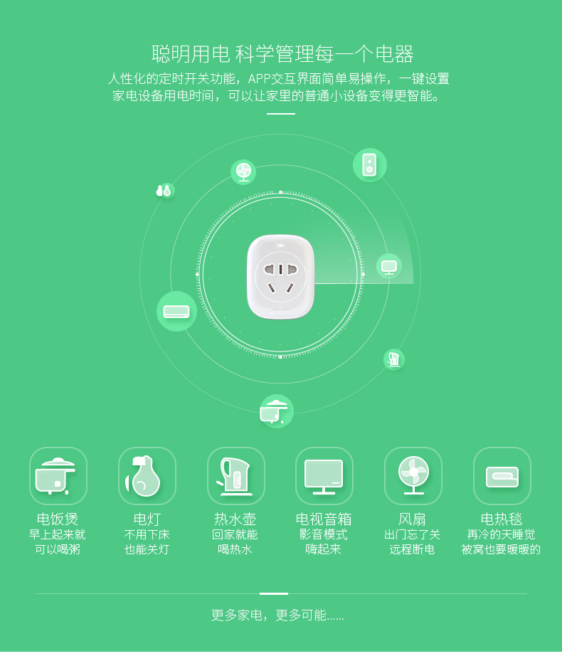 1487144506791999.jpg 歐瑞博_S30詳情_20170207_10.jpg