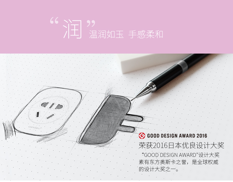 1487144516130932.jpg 歐瑞博_S30詳情_20170207_11.jpg