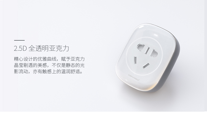 1487144522223808.jpg 歐瑞博_S30詳情_20170207_12.jpg