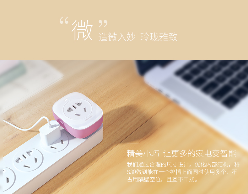 1487144540504203.jpg 歐瑞博_S30詳情_20170207_14.jpg