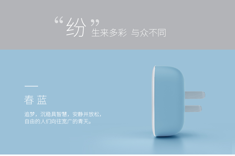 1487144561990548.jpg 歐瑞博_S30詳情_20170207_17.jpg