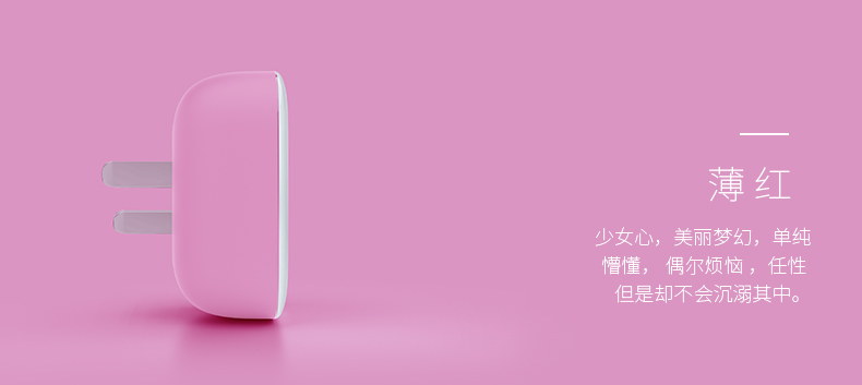 1487144574121698.jpg 歐瑞博_S30詳情_20170207_19.jpg