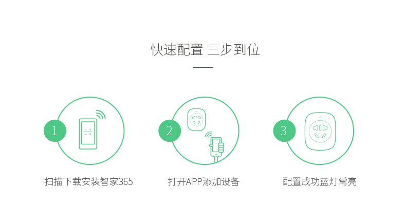 1487144579530108.jpg 歐瑞博_S30詳情_20170207_20.jpg