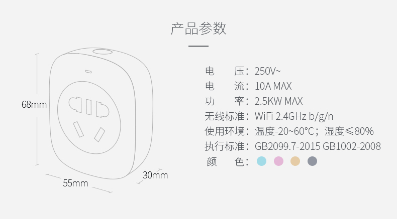 1487144585133523.jpg 歐瑞博_S30詳情_20170207_21.jpg