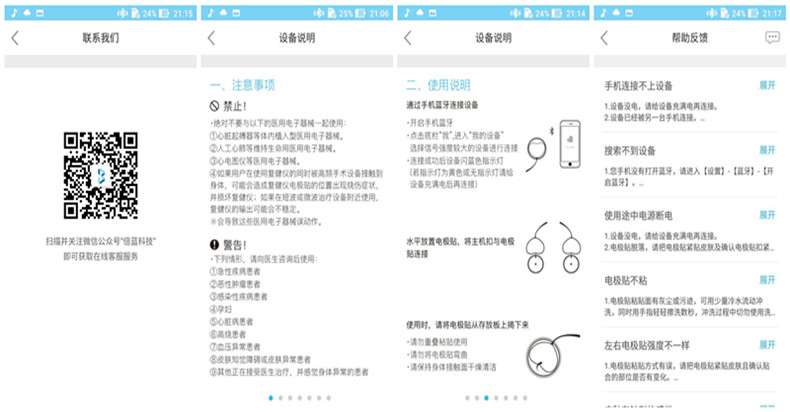 1489755672104511.jpg 4_副本.jpg