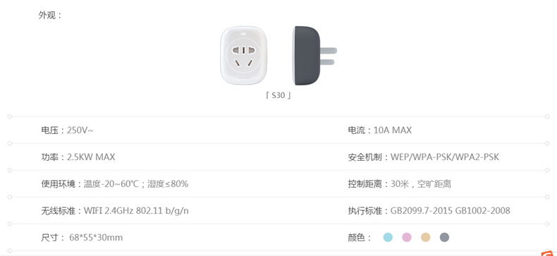 1489980167129805.jpg 微信截圖_20170320111948_副本.jpg