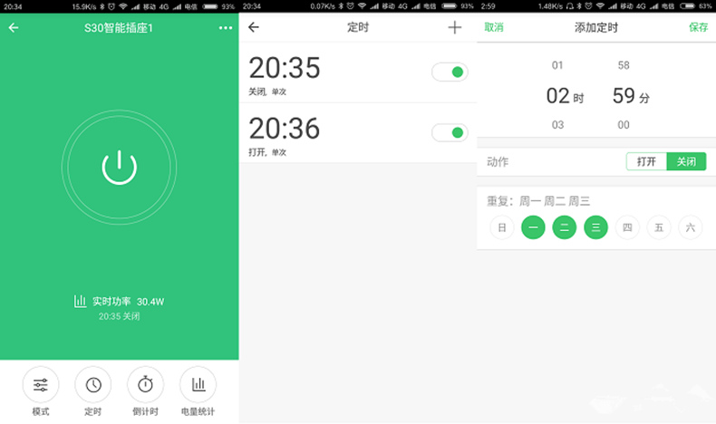 1489981269859215.jpg 1486756345398773_副本.jpg