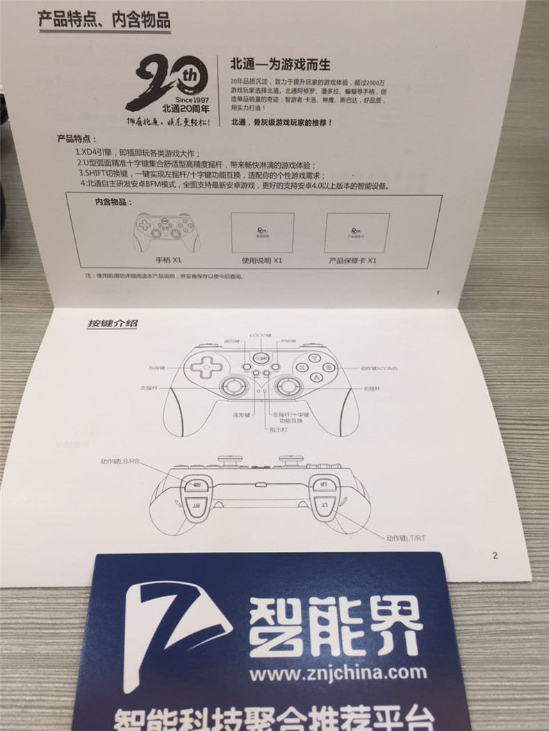 1490619825102944.jpg 165493778280158683.jpg