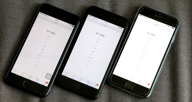 蘋果也中招了？App Store搜索頁面滿屏亂碼