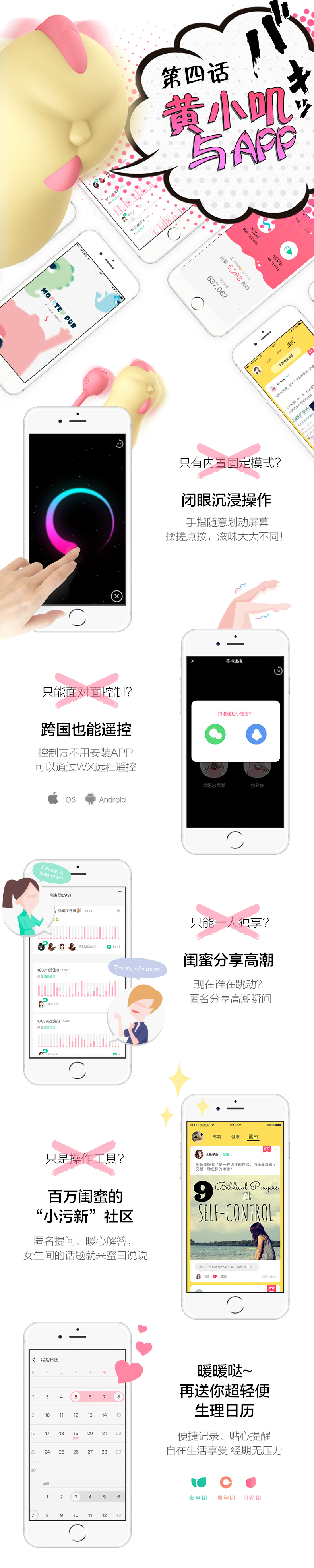 1495431401720050.jpg 詳情頁小雞終稿_05.jpg