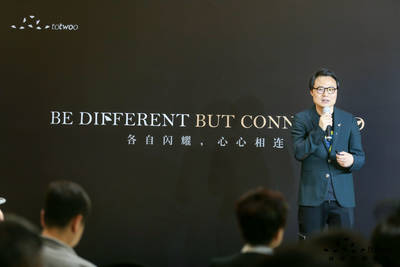 全球首個智能珠寶開放平臺“兔兔+”發(fā)布  讓更多首飾擁有“真愛體驗(yàn)”