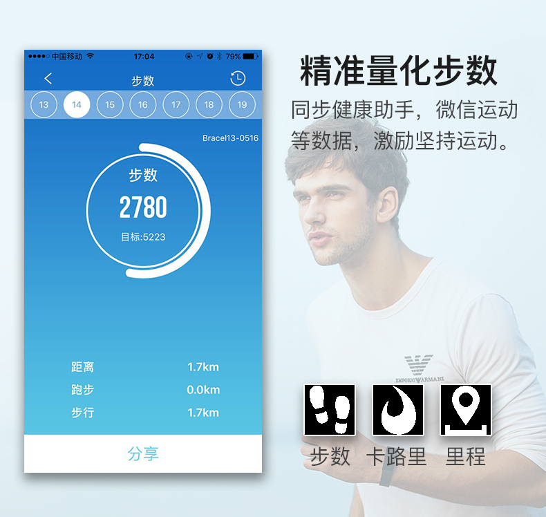 10計(jì)步.jpg