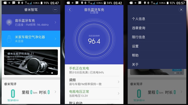 1497324613117709.jpg APP5.jpg