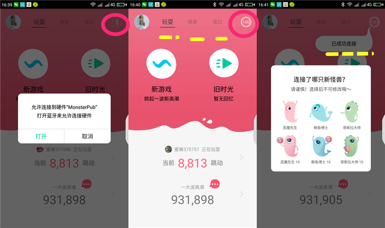 1498054695595947.jpg 02.jpg