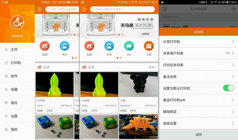 1498445984597711.jpg 40.jpg