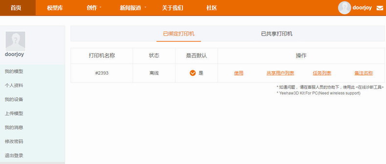 1498446081540048.jpg 47.JPG