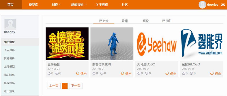 1498446095112179.jpg 48.JPG