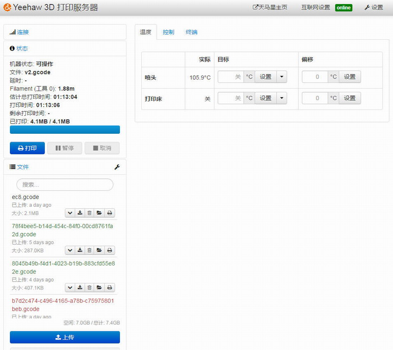 1498446137126255.jpg 43.JPG