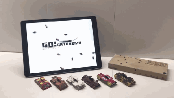 【智能界大百科】Go！Catcher！在游戲中克服對(duì)蟑螂的恐懼