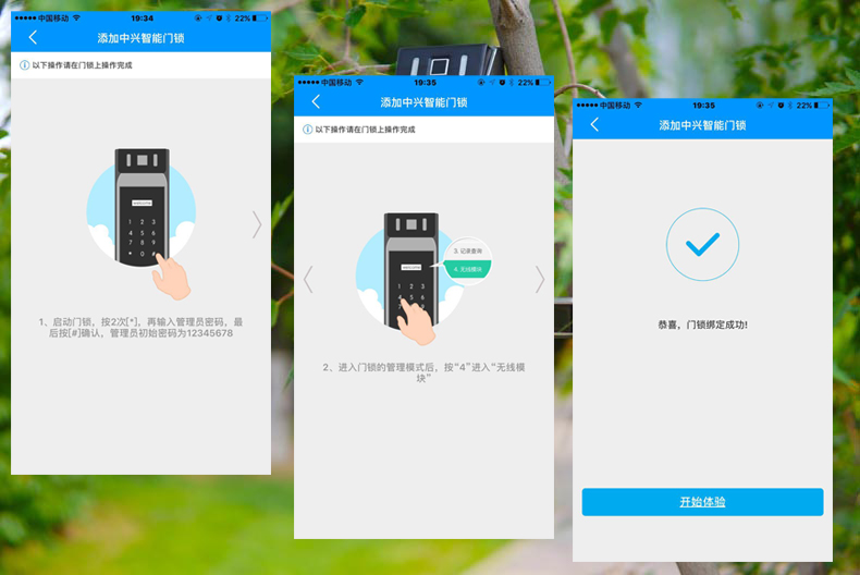 1499661121648704.jpg app3.jpg