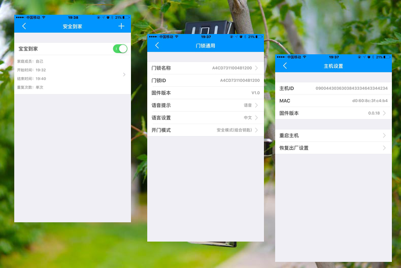 1499661151589492.jpg app6.jpg