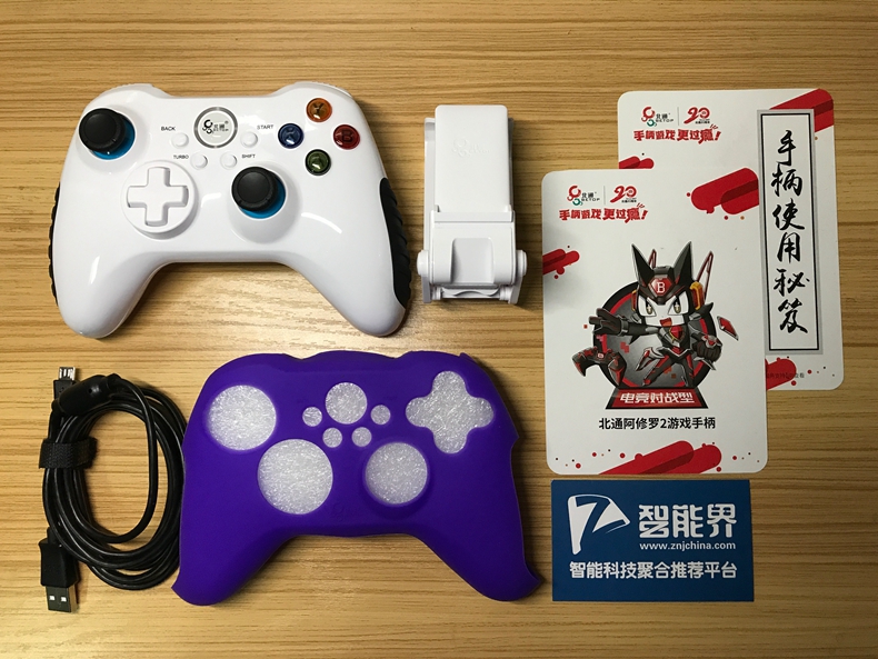 阿修羅2游戲手柄藍(lán)牙版——好玩不僅只看游戲還有手柄
