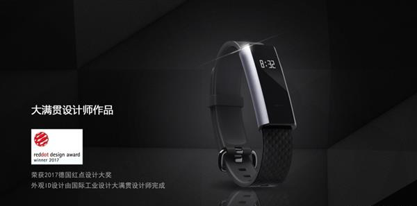 399元！華米全新手環(huán)首發(fā)開賣：能坐車 能取錢