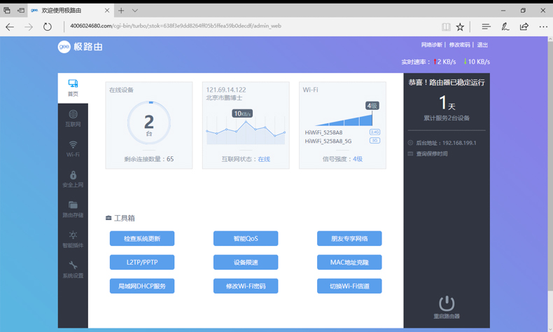 1502330943139375.jpg T19.jpg