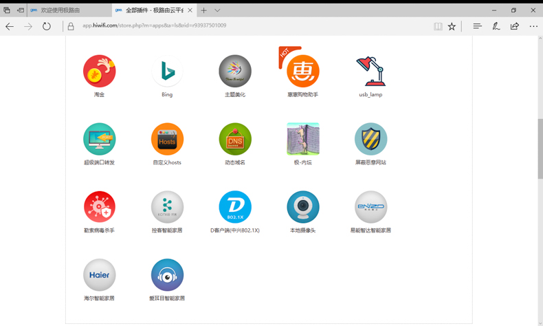 1502331019706409.jpg T23-2.jpg