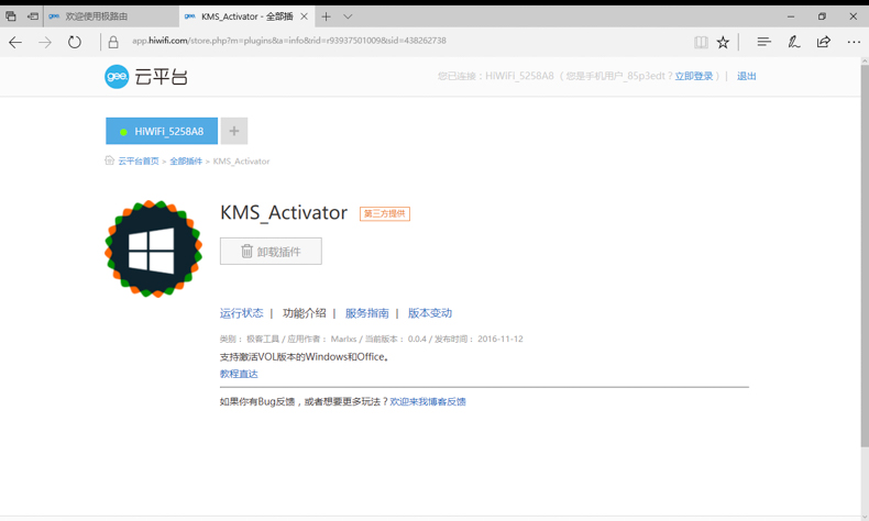 1502331024392363.jpg T23-3.jpg