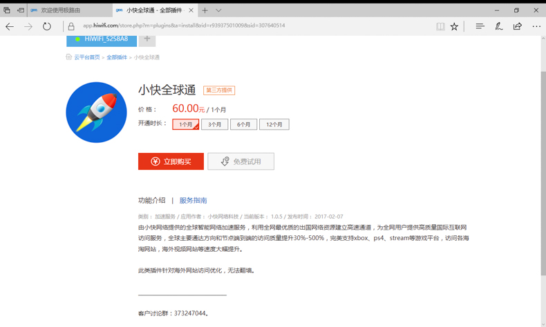 1502331048365727.jpg T25.jpg