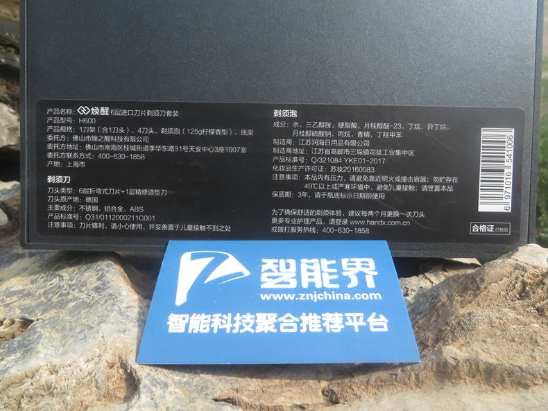 1502727030843896.jpg 07.jpg