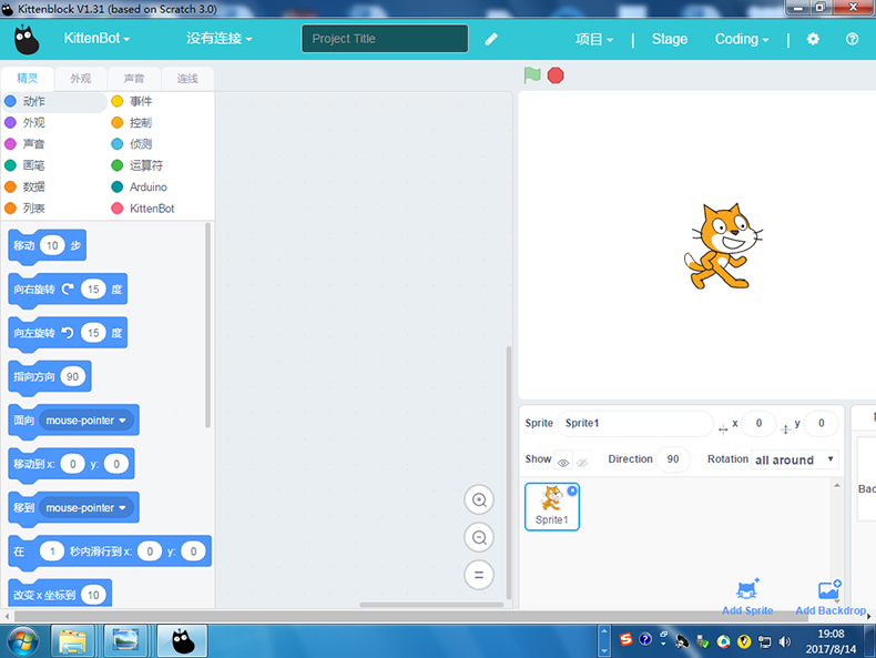 1502770365130330.jpg kittenblock.jpg