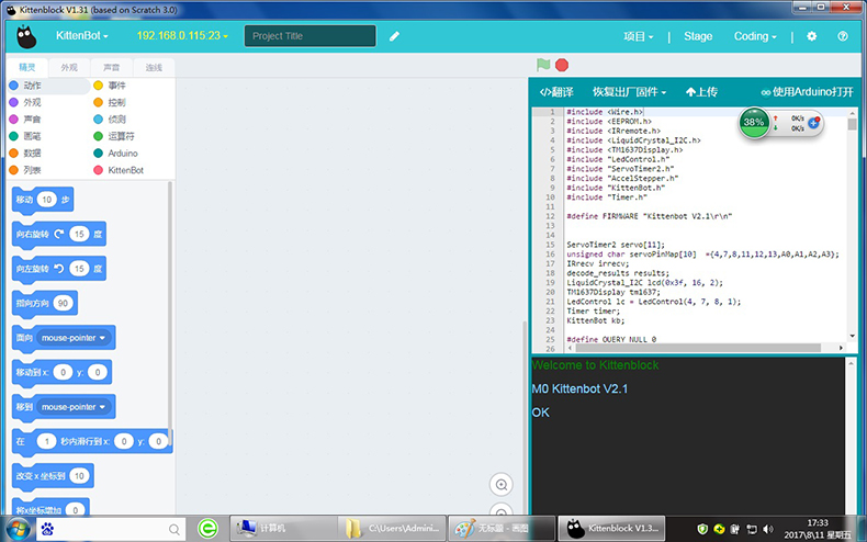 1502770523466507.jpg 3.jpg