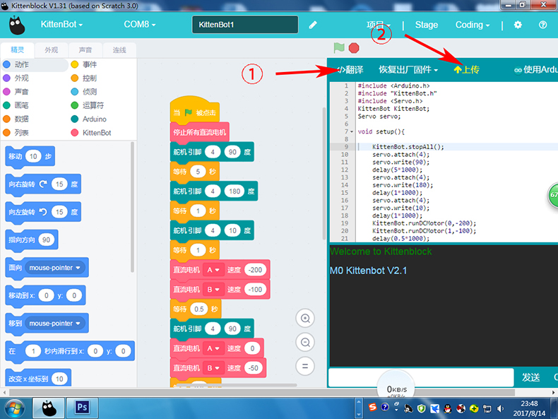 1502770537773367.jpg 編譯.jpg