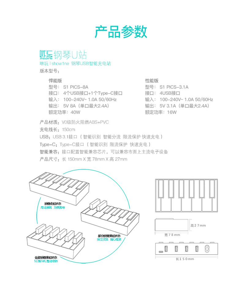 1503380828124843.jpg 詳情頁_28.jpg