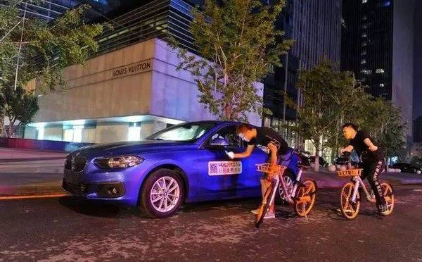 共享汽車如何突圍？牌照、停車位、充電樁等成為瓶頸
