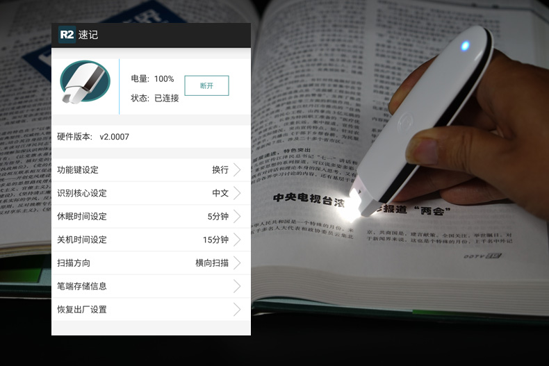 1504531382117029.jpg 筆的設(shè)定.jpg