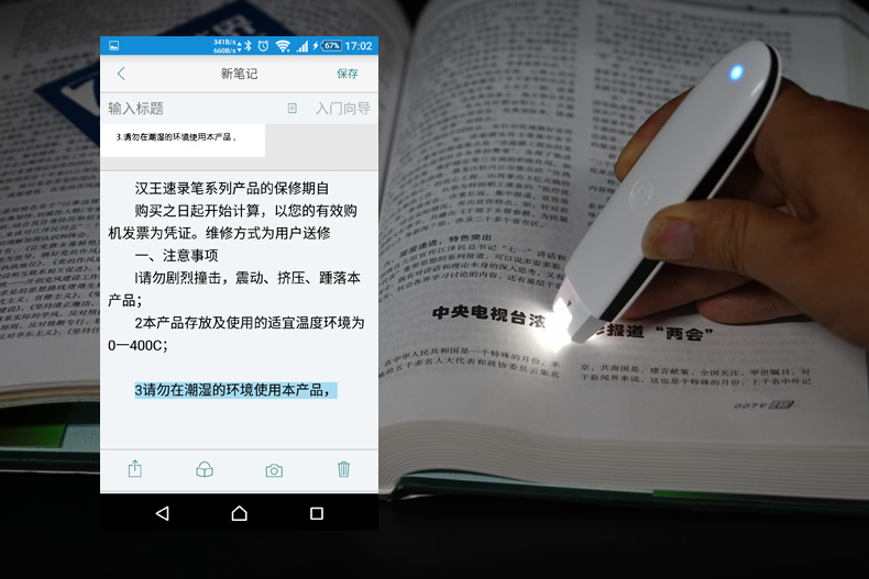 1504531448123565.jpg 掃描對(duì)照.jpg