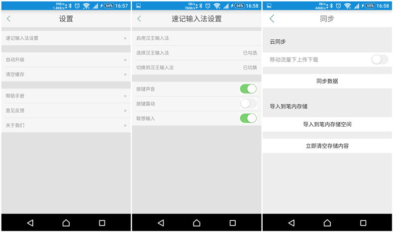 1504531469127864.jpg Screenshot_20170902-165802_副本.jpg