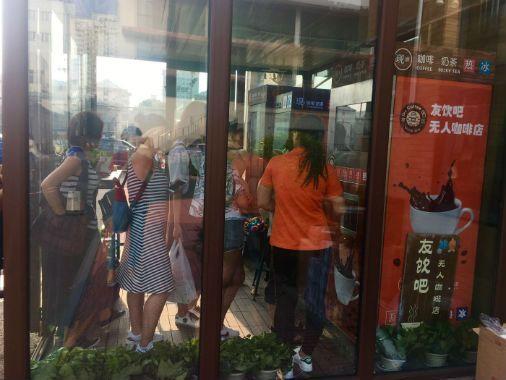 北京首家無人咖啡店開業(yè) 設備不穩(wěn)定缺乏管理標準