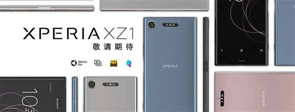 紅米推出千元神機(jī)Note 4X，Xperia XZ1官方海報(bào)放出