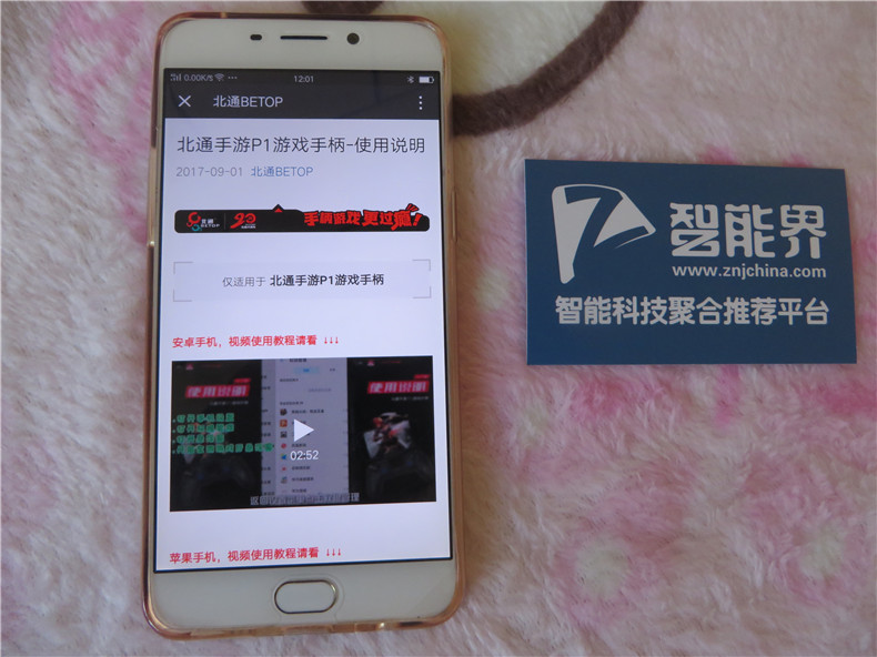 1506319044563070.jpg IMG_5630.jpg