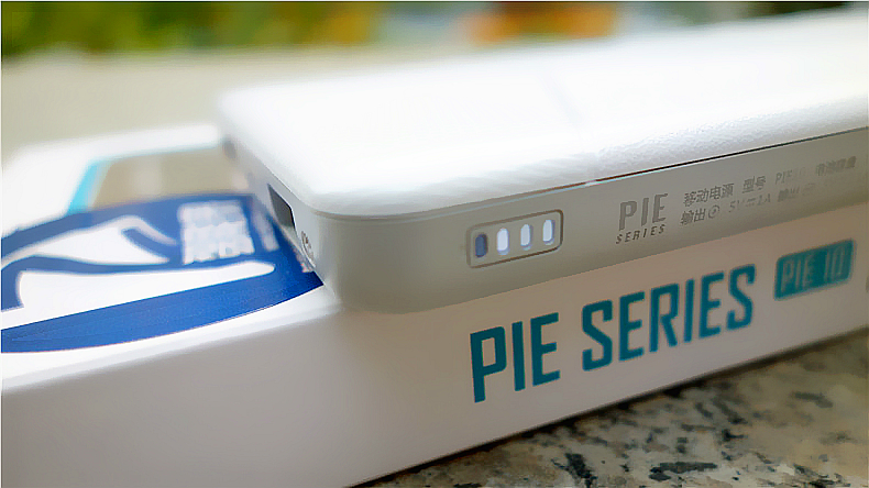 充電輔助就服羅馬仕，奢侈時尚外帶電量足——羅馬仕PIE10移動電源體驗
